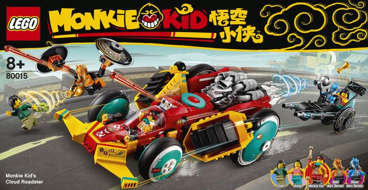 Produktbild LEGO Wolken Roadster (80015, LEGO Monkie Kid)