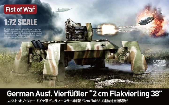 Produktbild Modelcollect Fist of war, WWII germany E50 with flak 38 anti-air tank