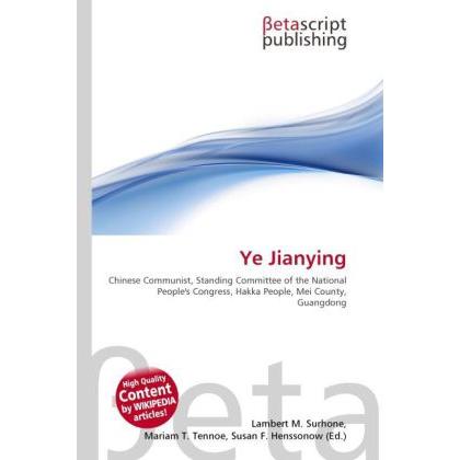 Ye Jianying, Fachbücher