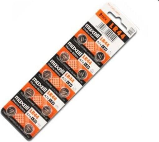 Actual product image Maxell LR44 (10 pcs., LR44, 110 mAh)