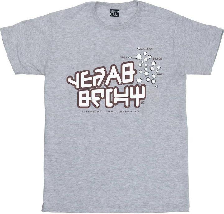 Produktbild Guardians Of The Galaxy Star Lord Text TShirt Jungen (116)