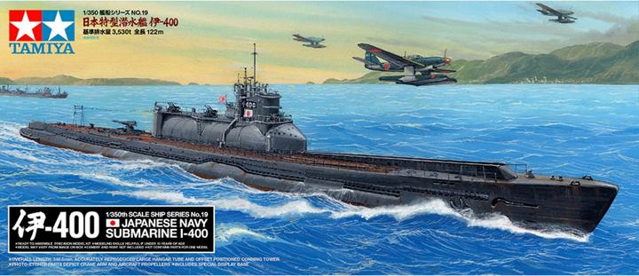 Image du produit Tamiya Sous-marin de la marine japonaise I-400