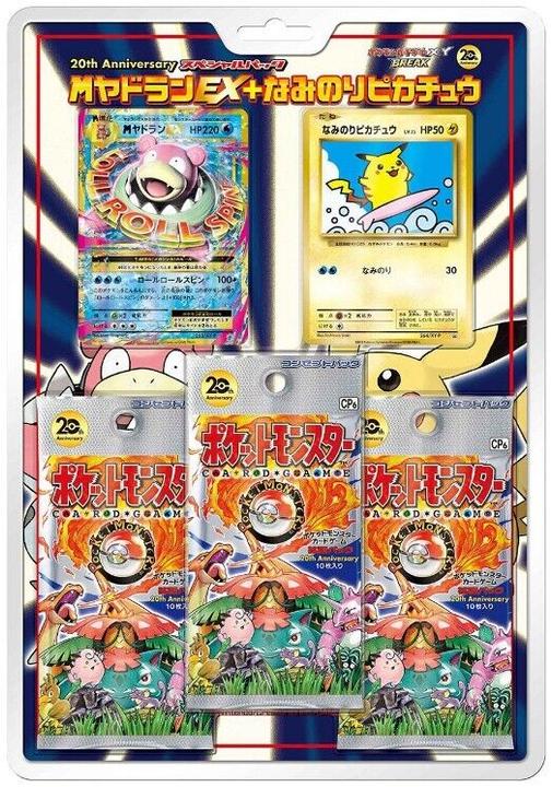 Image du produit Pokémon XY 20th Anniversary (CP6) 1st Edition 3-Blister Pack Japanese 2016 - JPN (Japonais, Blister Pack)