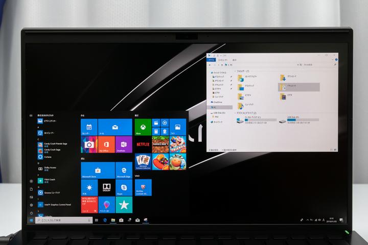 Actual product image Vaio SX14 (14", Intel Core i5-8260U, 8 GB, 256 GB, DE)
