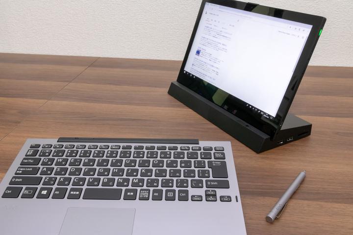 Actual product image Vaio A12 (12.50", Intel Core i7-8500Y, 16 GB, 512 GB, DE)