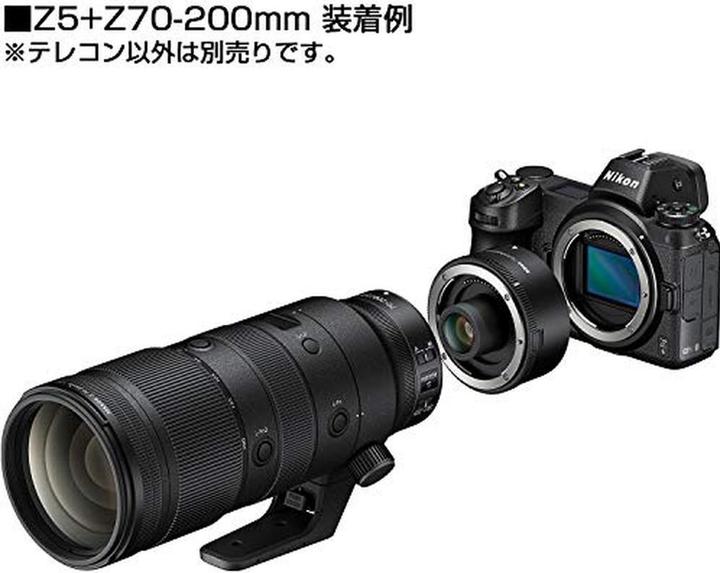 Produktbild Nikon TC-2.0x (Telekonverter, Nikon Z)