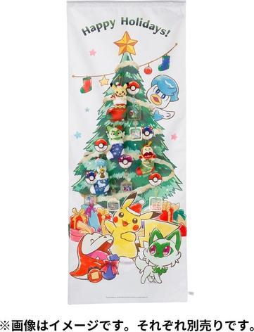 Produktbild Pokémon Paldeas Fuecoco Weihnachtsmarkt Plush - 17 cm (8 cm)