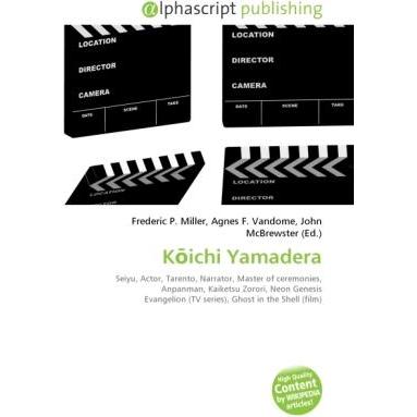 K ichi Yamadera, Fachbücher