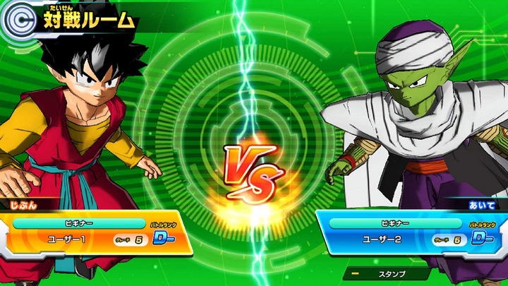 Produktbild Bandai Namco Super Dragonball Heroes World Mission (Switch, Multilingual)