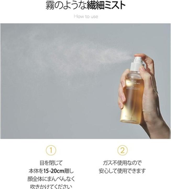 Actual product image Hyggee Relief (100 ml)