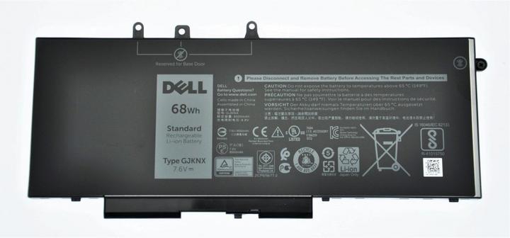 IPC 451-BBZG notebook spare part Battery (4 cubicles)
