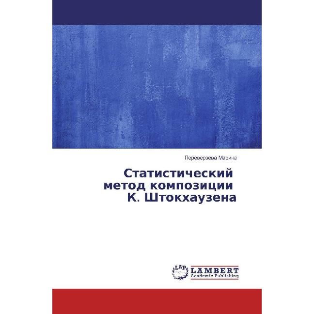 Statisticheskij metod kompozicii K. Shtokhauzena, Fachbücher von Pereverzeva Marina