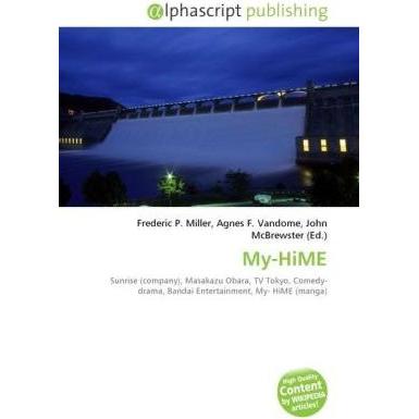 My-HiME, Fachbücher