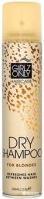 Actual product image Girlz Only DRY SHAMPOO for blondes 200 ml (200 ml, Dry shampoo)