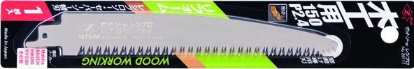 Actual product image Zetsaw Säbelsägeblatt Z-SAW Woodworking R150