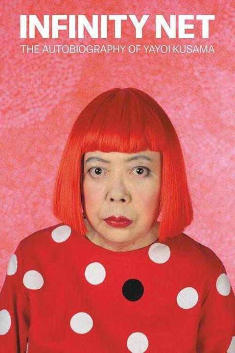 Produktbild Infinity Net (Englisch, Kusama Yayoi, Ralph McCarthy, 2013)