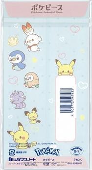 Actual product image Pokémon Pokepiece pouch for banknotes