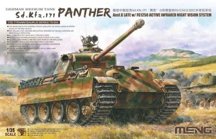 Actual product image Meng-Model German Medium Tank Sd.Kfz.171 Panther AusG Late w/FG1250Active InfrarNightVisiS