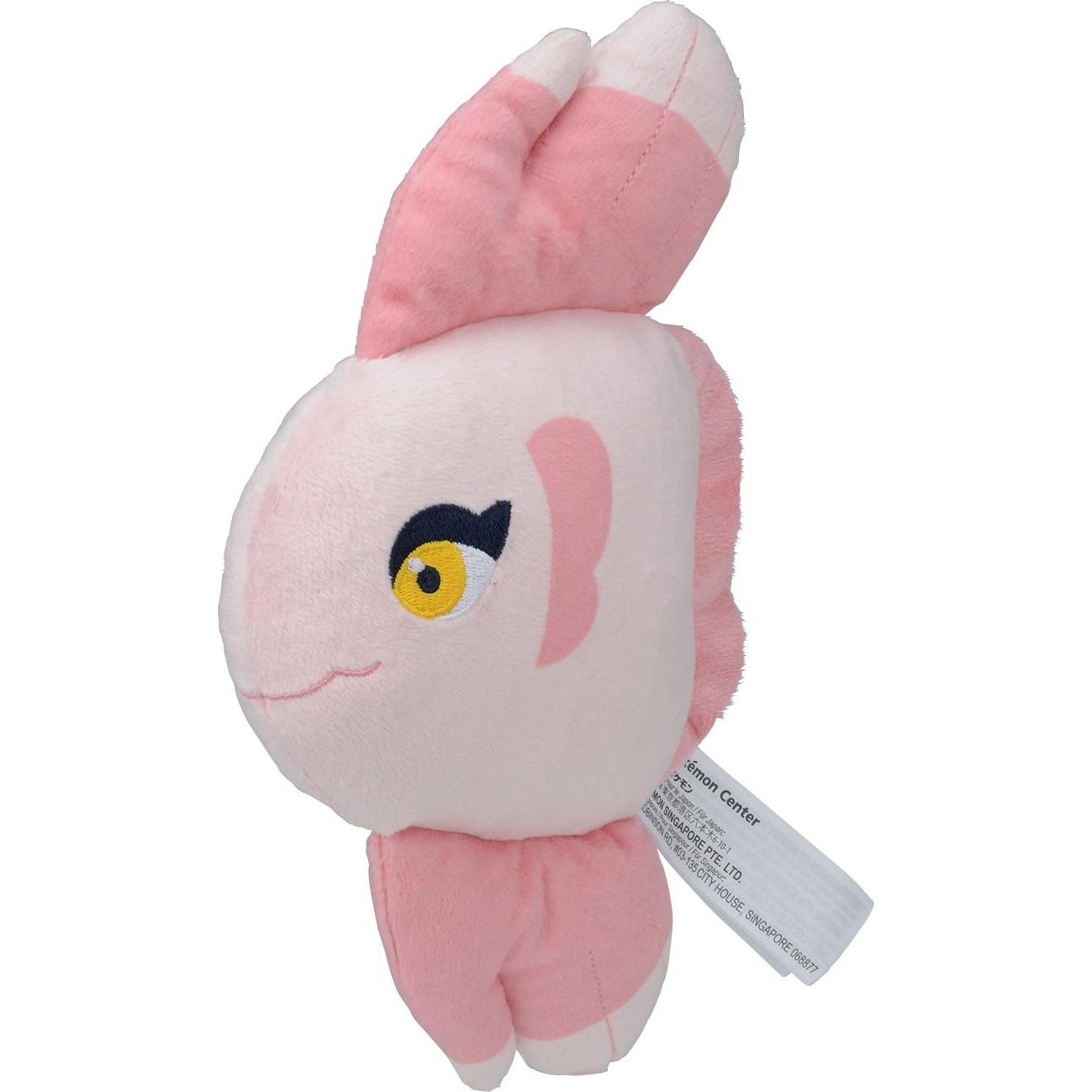 Pokémon Alomomola Sitting Cuties Plush - 20 cm (20 cm)