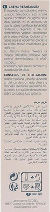 Immagine prodotto Placentor Vegetal Repairing Cream Eye and Lip Contour 30ml (Crema per la cura degli occhi, 30 ml, Giorno)