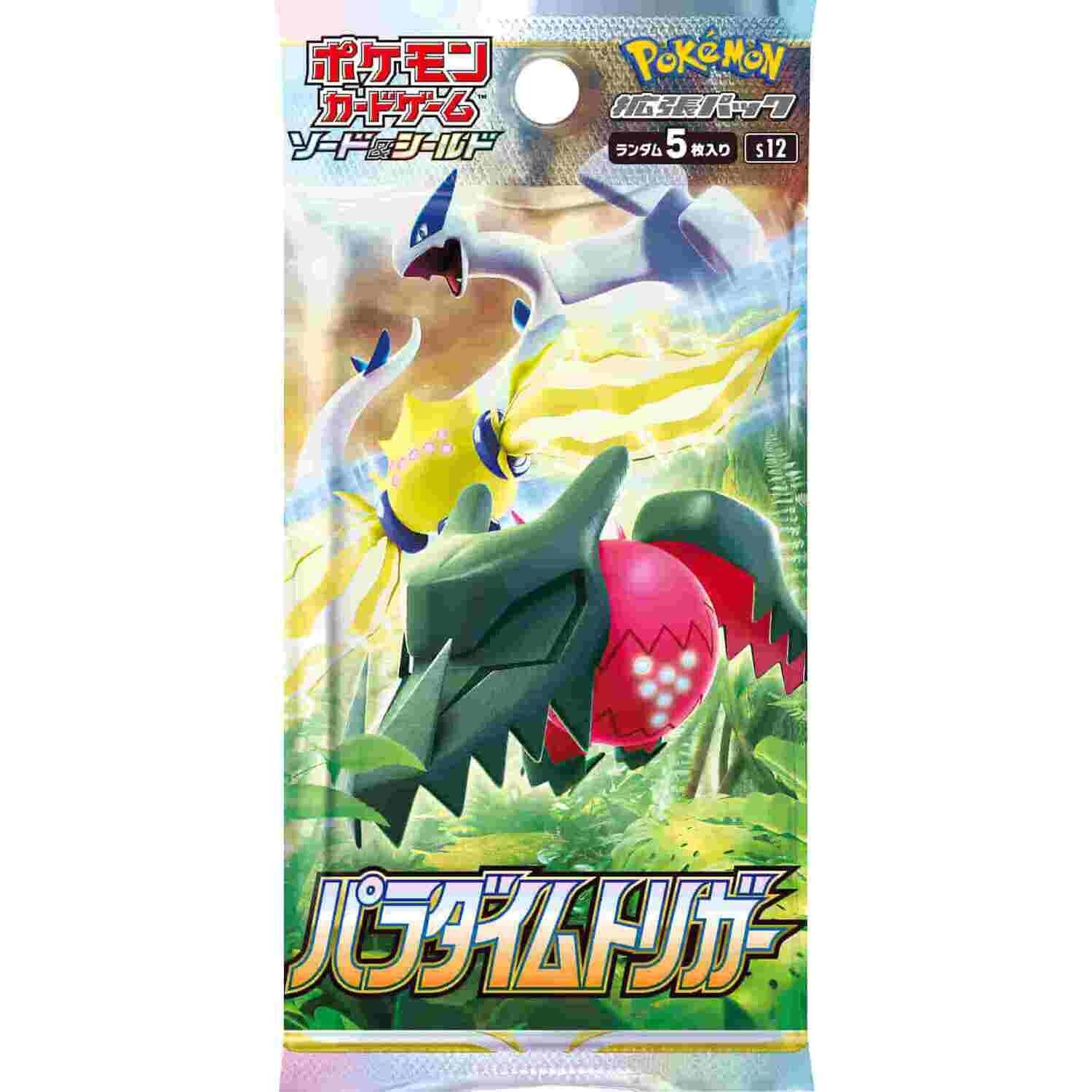 Pokémon Pokemon Paradigm Trigger Booster Korean (Coreano, Pacchetto Booster)