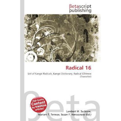 Radical 16, Fachbücher von Lambert M. Surhone, Miriam T. Timpledon, Susan F. Marseken