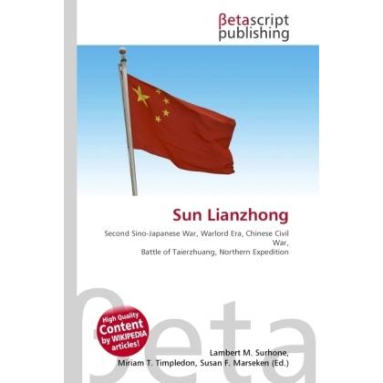 Sun Lianzhong, Fachbücher
