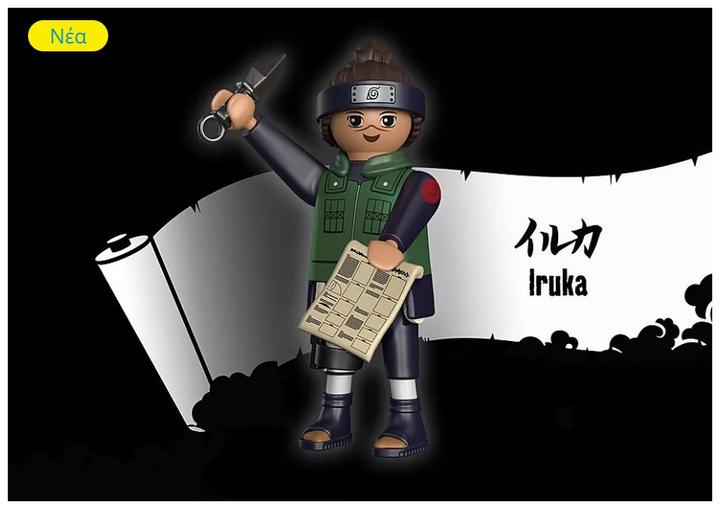 Produktbild Playmobil Iruka (71113)