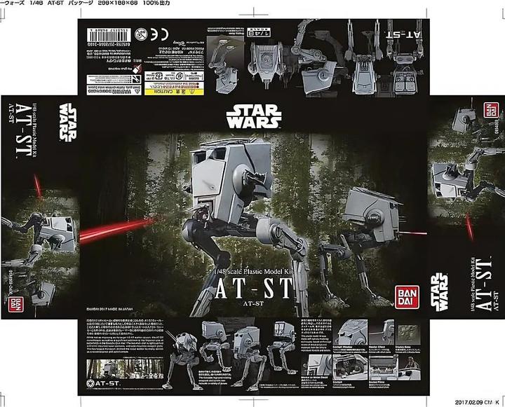 Actual product image Revell At St