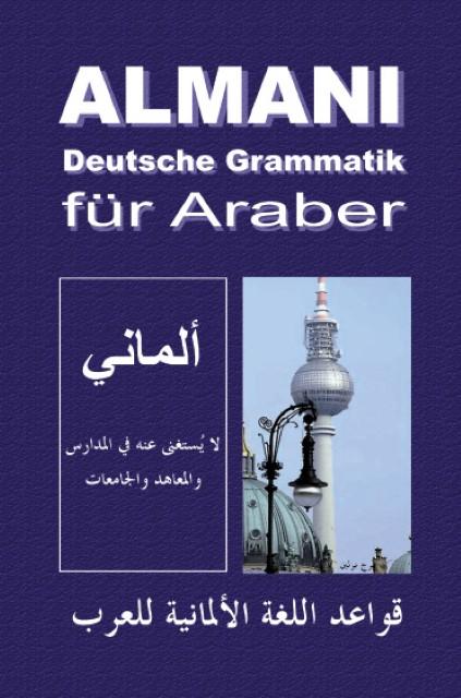 Produktbild Almani (Deutsch, Al-Rawaschdeh, 2009)