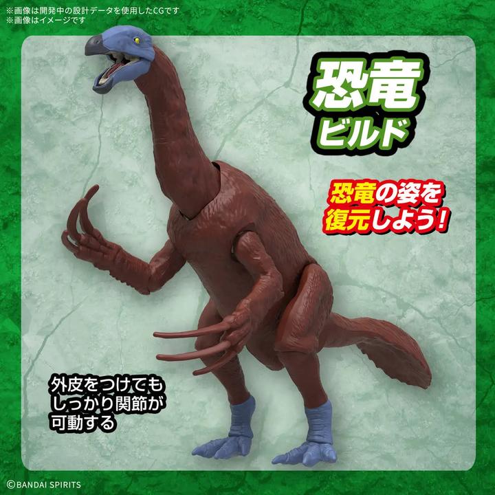 Produktbild Bandai Plannosaurus Therizinosaurus