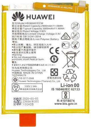 Actual product image Huawei HB366481ECW (Service Pack)