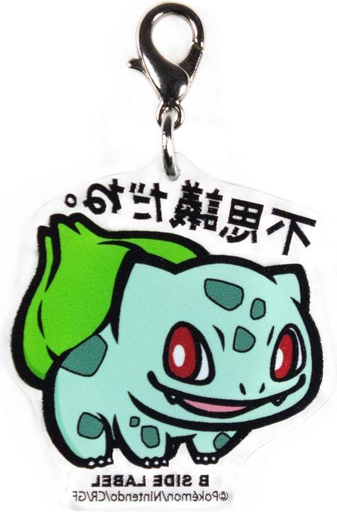Actual product image Pokémon B-SIDE LABEL Keychain Bulbasaur