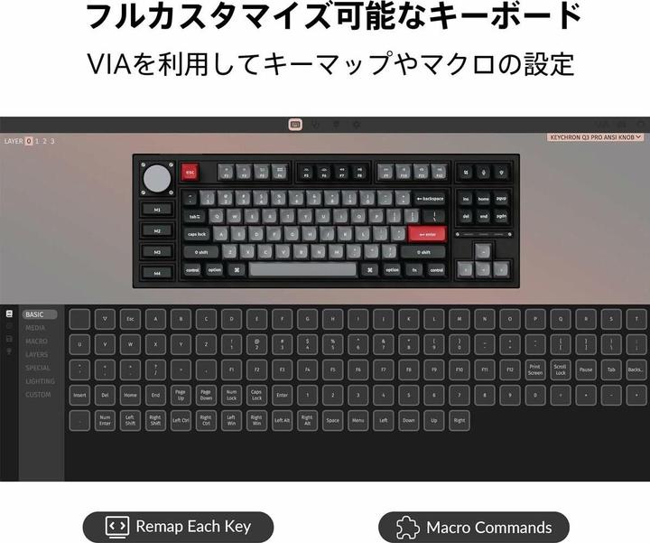 Produktbild Keychron Q3 Pro (schwarz/blaugrau, DE-Layout, K Pro Red, Hot-Swap, Aluminiumrahmen, RGB) (DE, Kabelgebunden)