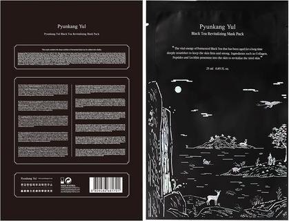 Produktbild Pyunkang Yul Black Tea Revitalizing Mask Pack 10 Sheets