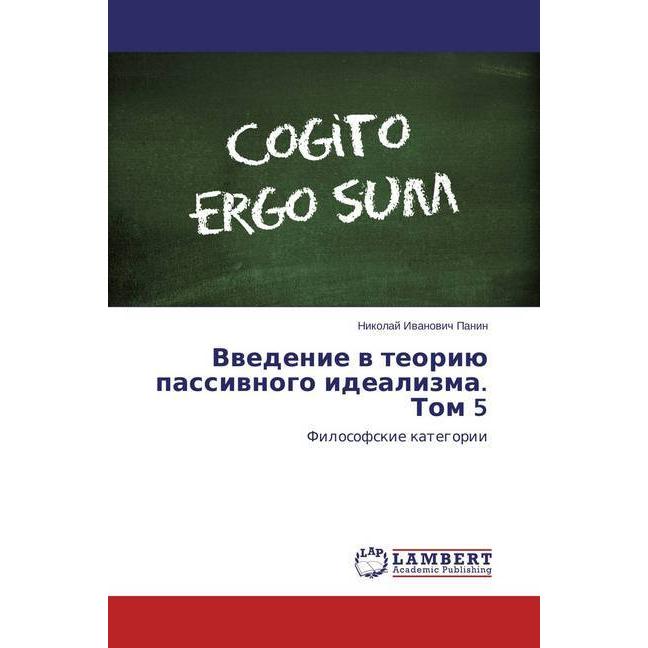 Vvedenie v teoriju passivnogo idealizma. Tom 5, Sachbücher von Nikolaj Ivanovich Panin