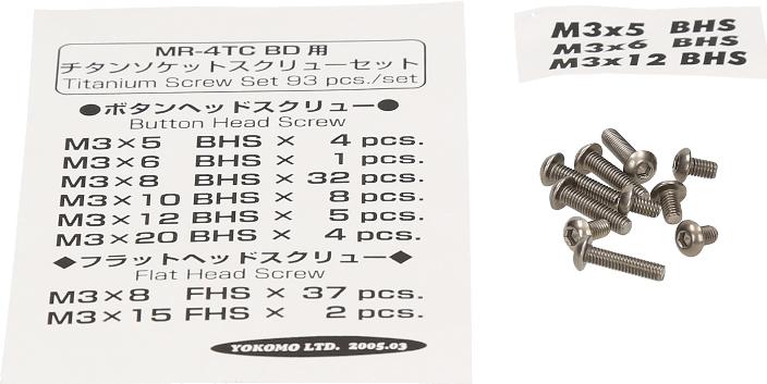 Produktbild Yokomo Titanium Schraubensatz (Mr4tc Bd)