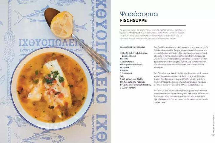 Produktbild Einfach griechisch kochen (Deutsch, Katerina Dimitriadis, Brigitte, 2022)