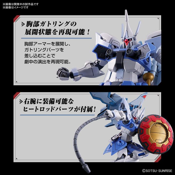 Actual product image Bandai Gundam - Gyam Strom