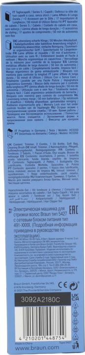 Produktbild Braun Hairclipper Series 5 (HC5350)