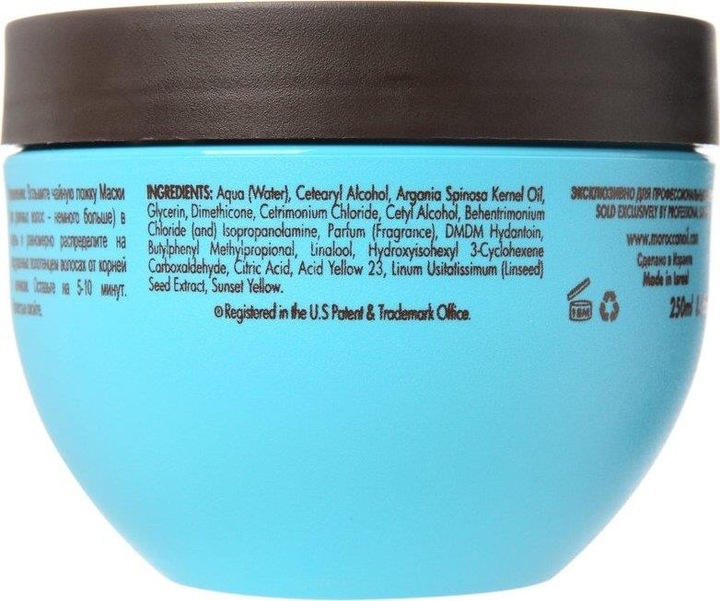Immagine prodotto Moroccanoil Idratazione intensa (500 ml)