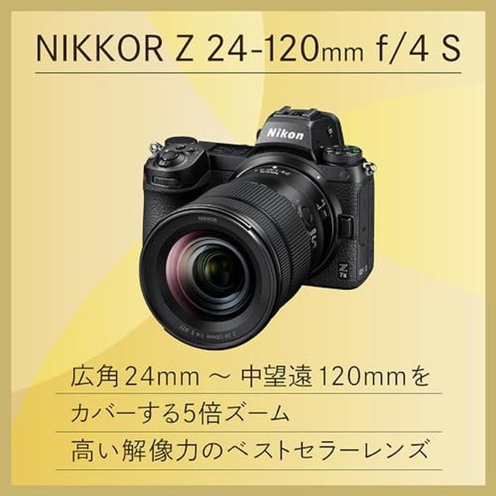 Actual product image Nikon Nikkor Z 24-120mm f/4 S (Nikon Z, full size)