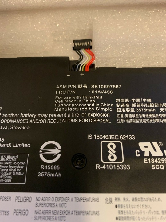 Produktbild Lenovo 01AV458 (4 Zellen, 3575 mAh)