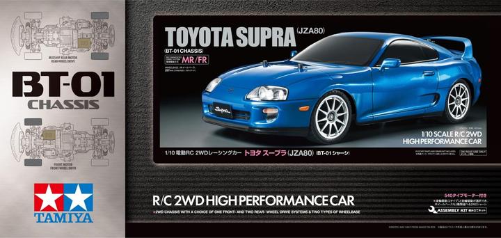 Tamiya 1:10 RC Toyota Supra (JZA80) BT-01 2WD - kaufen bei
