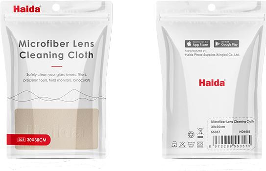 Actual product image Haida Reinigungstuch zu Objektiven in Gelb