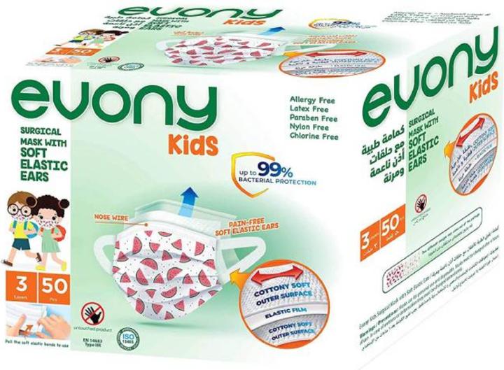 Immagine prodotto Evony Gesichtsmaske per bambini 50 pezzi (Cera per capelli, Pomata, 95 g)
