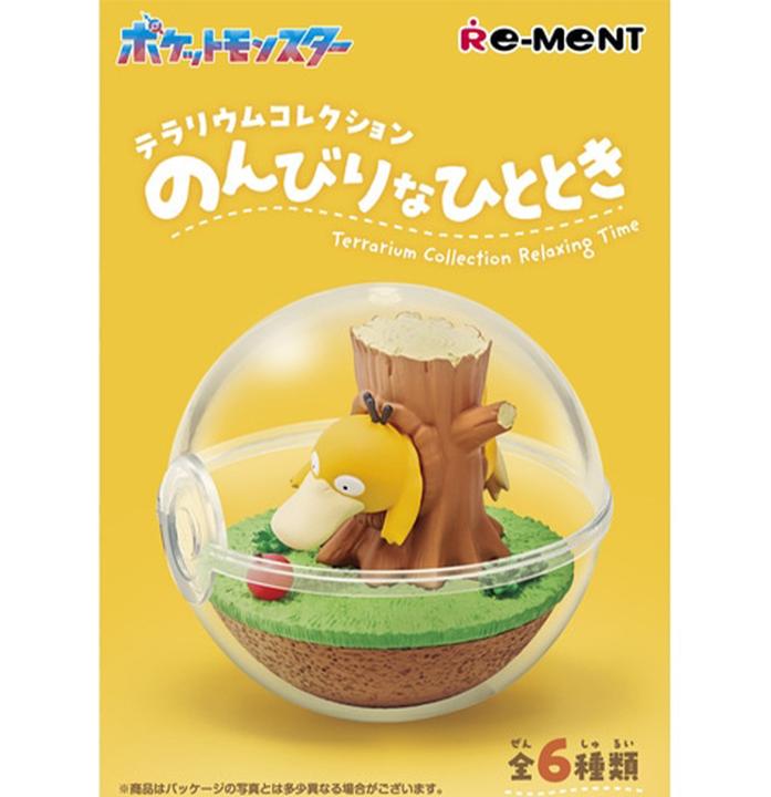 Image du produit Re-Ment Terrarium Collection Relaxing Time (1 Random)