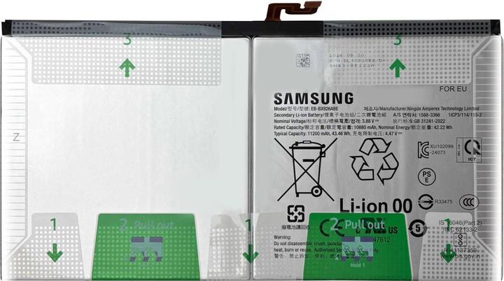 Produktbild Samsung 11200mAh