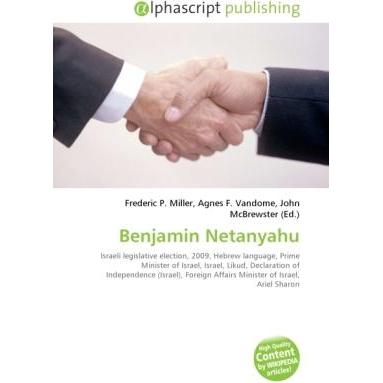 Benjamin Netanyahu, Fachbücher