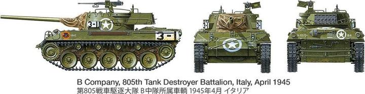 Actual product image Tamiya U.S. Tank Destroyer M18 Hellcat